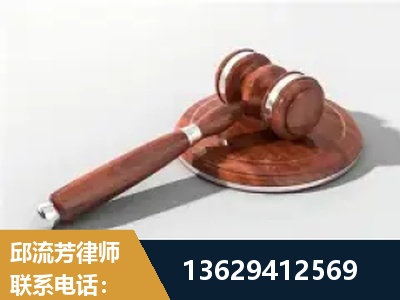 黑河-经济犯罪
