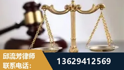 黑河-疑难刑事案件处理