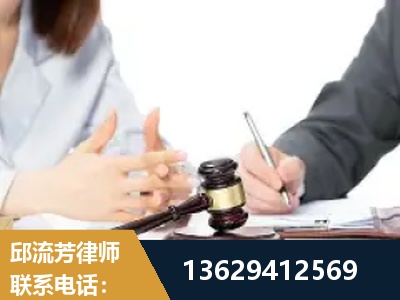 黑河-新型网络犯罪