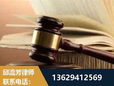 黑河-离婚财产纠纷