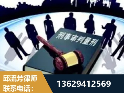 黑河-诈骗类犯罪
