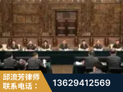 黑河-疑难刑事案件处理
